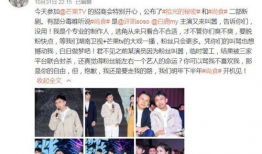 吃瓜网红明星爆料事件,吃瓜网红揭露明星爆料事件真相