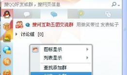 娱乐吃瓜爆料qq群,揭秘娱乐圈幕后故事与热门话题