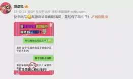 吃瓜爆料网民是真的吗