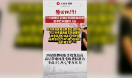 兰州吃瓜最新事件爆料新闻,最新爆料揭示惊人内幕